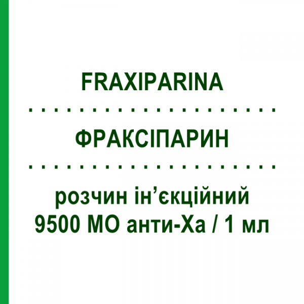 ФРАКСИПАРИН (FRAXIPARINA) 9500 МЕ анти-Ха/1 мл раствор инъекционный 10 шт 1 мл - Надропарин VIATRIS