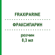 ФРАКСИПАРИН (FRAXIPARINE) 0,3 мл розчин 10x0,3 мл - Надропарин AXICORP PHARMA