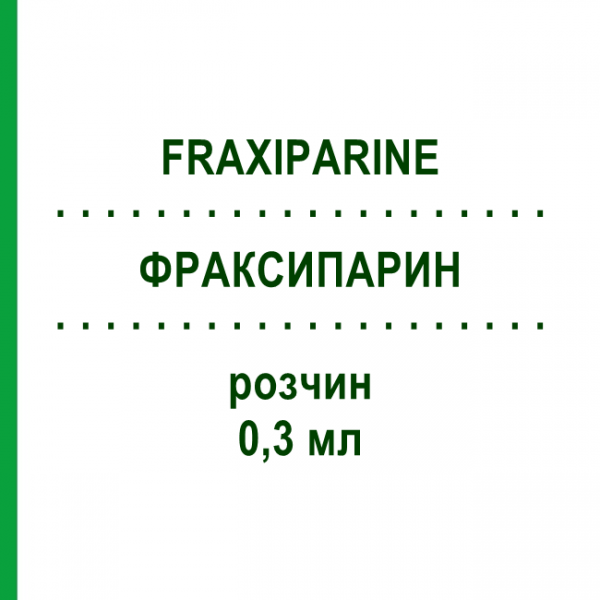 ФРАКСИПАРИН (FRAXIPARINE) 0,3 мл раствор 20 шт - Надропарин DOCPHARM