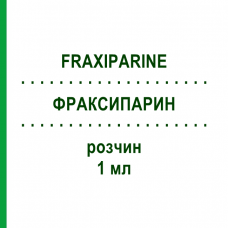 ФРАКСИПАРИН (FRAXIPARINE) 1 мл раствор 10x1 мл - Надропарин EMRA-MED