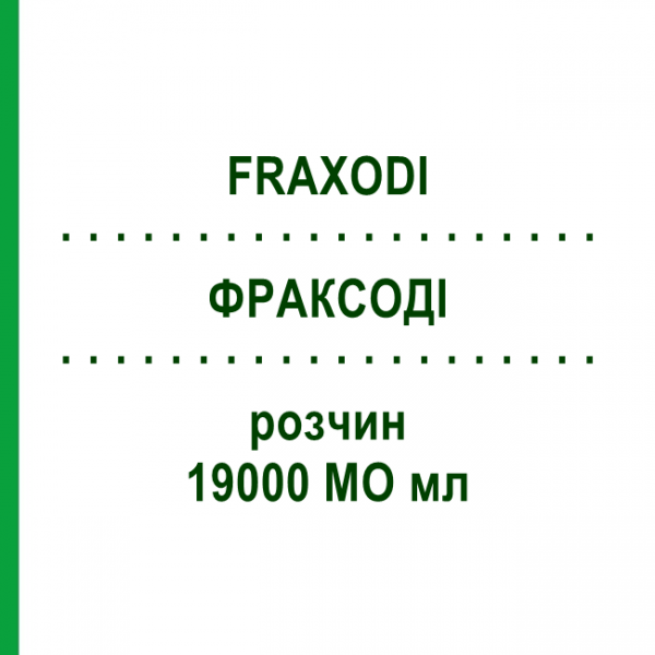 ФРАКСОДИ (FRAXODI) 19000 МЕ мл раствор 10x0,6 мл - Надропарин VIATRIS