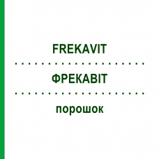 ФРЕКАВІТ (FREKAVIT) порошок 10x10 мл - Активні речовини KOHLPHARMA