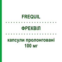 ФРЕКВІЛ (FREQUIL) 100 мг капсули пролонговані 30 шт - Флекаїнід DOMPE