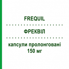 ФРЕКВІЛ (FREQUIL) 150 мг капсули пролонговані 30 шт - Флекаїнід DOMPE