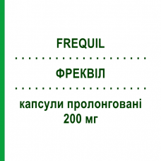 ФРЕКВИЛ (FREQUIL) 200 мг капсулы пролонгированные 30 шт - Флекаинид DOMPE