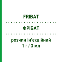 ФРИБАТ (FRIBAT) 1 г/3 мл раствор инъекционный 1 шт - Цефтазидим EPIFARMA