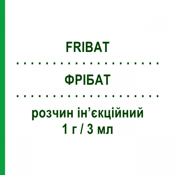 ФРІБАТ (FRIBAT) 1 г/3 мл розчин ін&rsquo;єкційний 1 шт - Цефтазидим EPIFARMA