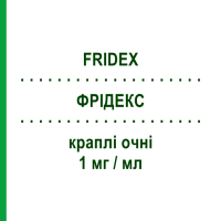 ФРИДЕКС (FRIDEX) 1 мг/мл капли глазные 5 мл - Дексаметазон NTC