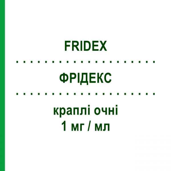 ФРІДЕКС (FRIDEX) 1 мг/мл краплі очні 5 мл - Дексаметазон NTC