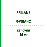ФРІЛАНС (FRILANS) 15 мг капсули 14 шт - Лансопразол LAB CT