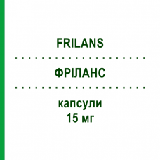 ФРИЛАНС (FRILANS) 15 мг капсулы 28 шт - Лансопразол LAB CT
