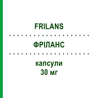 ФРІЛАНС (FRILANS) 30 мг капсули 14 шт - Лансопразол LAB CT