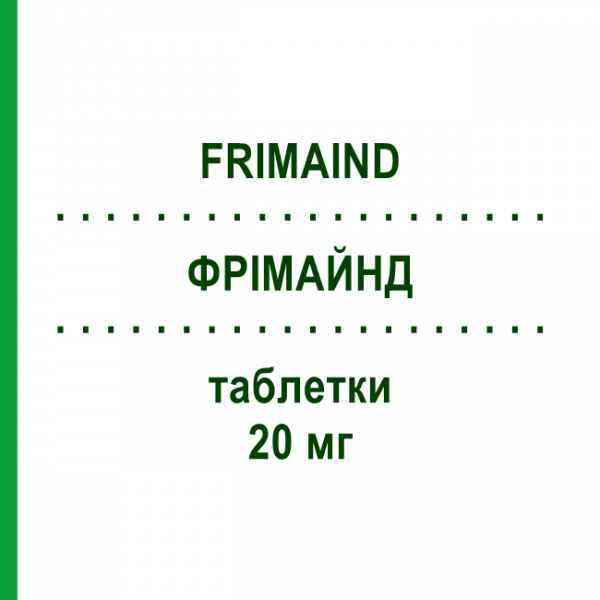ФРІМАЙНД (FRIMAIND) 20 мг таблетки 28 шт - Циталопрам S.F.GROUP