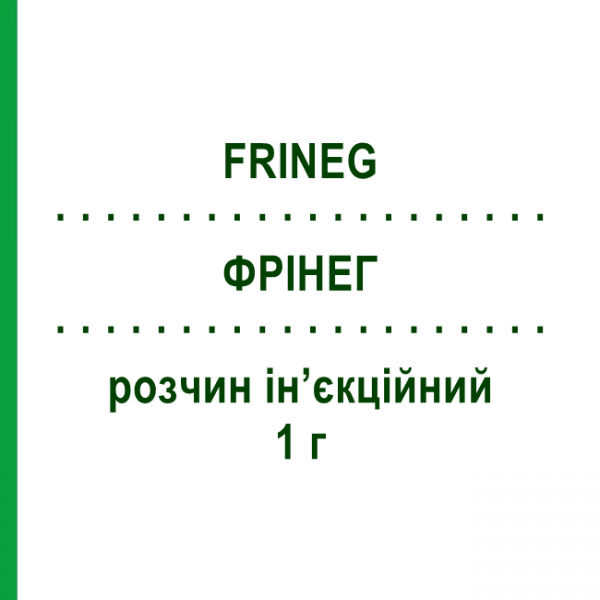 ФРИНЕГ (FRINEG) 1 г раствор инъекционный 3,5 мл - Цефтриаксон EPIFARMA