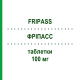 ФРИПАСС (FRIPASS) 100 мг таблетки 28 шт - Цилостазол ITALFARMACO