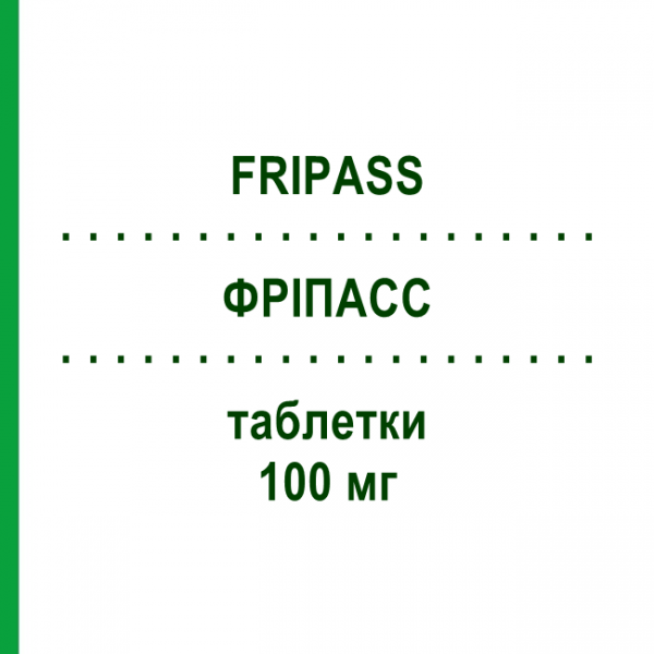 ФРИПАСС (FRIPASS) 100 мг таблетки 56 шт - Цилостазол ITALFARMACO