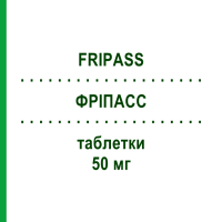 ФРИПАСС (FRIPASS) 50 мг таблетки 28 шт - Цилостазол ITALFARMACO