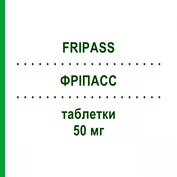 ФРИПАСС (FRIPASS) 50 мг таблетки 28 шт - Цилостазол ITALFARMACO