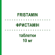 ФРИСТАМІН (FRISTAMIN) 10 мг таблетки 7 шт - Лоратадин F.I.R.M.A.