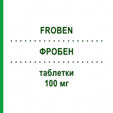 ФРОБЕН (FROBEN) 100 мг таблетки 30 шт - Флурбипрофен VIATRIS