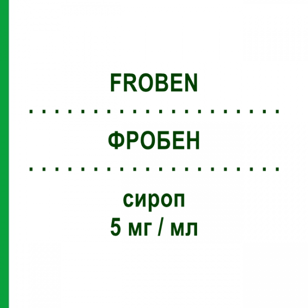 ФРОБЕН (FROBEN) 5 мг/мл сироп 160 мл - Флурбіпрофен VIATRIS