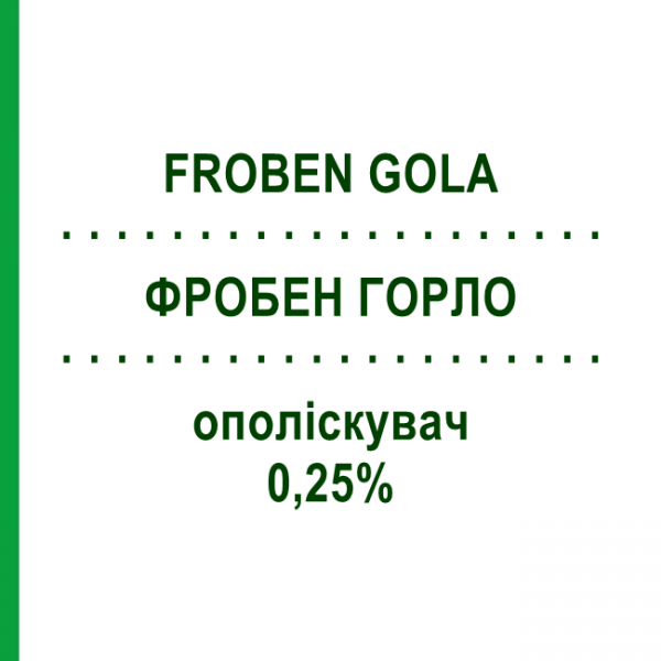 ФРОБЕН ГОРЛО (FROBEN GOLA) 0,25% ополіскувач 160 мл - Активні речовини VIATRIS