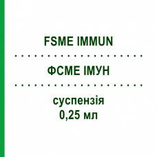 ФСМЕ ИММУН (FSME IMMUN) 0,25 мл суспензия 10x1 шт - Клещевой энцефалит инактивированный вирус EMRA-MED