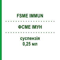 ФСМЕ ИММУН (FSME IMMUN) 0,25 мл суспензия 10 шт - Клещевой энцефалит инактивированный вирус KOHLPHARMA