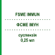 ФСМЕ ИММУН (FSME IMMUN) 0,25 мл суспензия 10 шт - Клещевой энцефалит инактивированный вирус KOHLPHARMA
