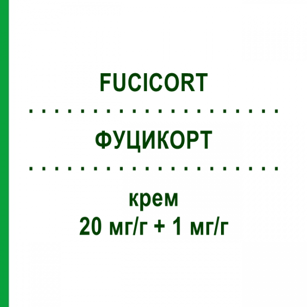 ФУЦИКОРТ (FUCICORT) 20 мг/г + 1 мг/г крем 30 г - Бетаметазон, Антибіотик EURIMPHARM