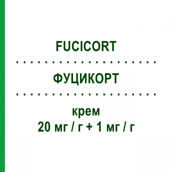 ФУЦИКОРТ (FUCICORT) 20 мг/г + 1 мг/г крем 30 г - Бетаметазон, Антибиотик LEO PHARMA
