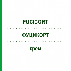 ФУЦИКОРТ (FUCICORT) крем 30 г - Бетаметазон, Антибіотик ORIFARM