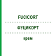 ФУЦИКОРТ (FUCICORT) крем 30 г - Бетаметазон, Антибіотик ORIFARM