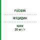 ФУЦИДИН (FUCIDIN) 20 мг/г крем 30 г - Фузидивая кислота LEO PHARMA