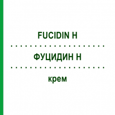ФУЦИДИН H (FUCIDIN H) крем 30 г - Гидрокортизон, Антисептик LEO PHARMA