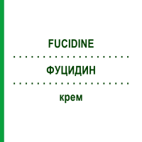 ФУЦИДИН (FUCIDINE) крем 30 г - Фузидивая кислота ACA MULLER-ADAG PHARMA