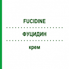 ФУЦИДИН (FUCIDINE) крем 30 г - Фузидова кислота ACA MULLER-ADAG PHARMA