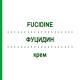 ФУЦИДИН (FUCIDINE) крем 30 г - Фузидова кислота ACA MULLER-ADAG PHARMA
