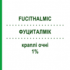 ФУЦИТАЛМИК (FUCITHALMIC) 1% капли глазные 5 г - Фузидивая кислота ADVANZ PHARMA