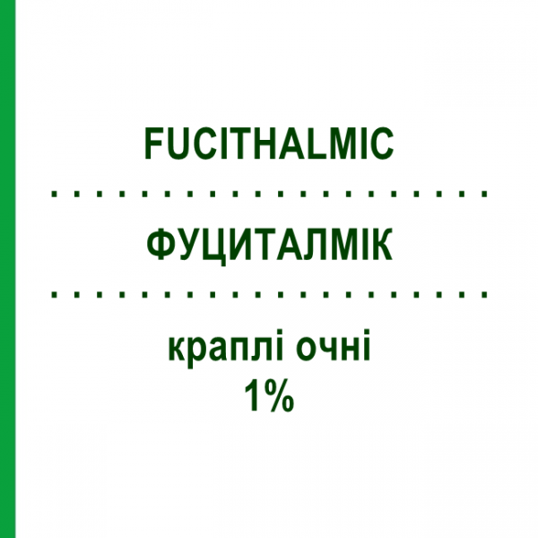 ФУЦИТАЛМИК (FUCITHALMIC) 1% капли глазные 5 г - Фузидивая кислота ADVANZ PHARMA