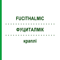 ФУЦИТАЛМІК (FUCITHALMIC) краплі 3 г - Фузидова кислота EURIMPHARM