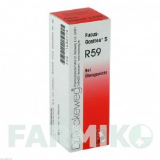 ФУКУС ГАСТРЕУ (FUCUS GASTREU) смесь 22 мл - Гомеопатия DR.RECKEWEG