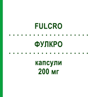 ФУЛКРО (FULCRO) 200 мг капсули 20 шт - Фенофібрат VIATRIS