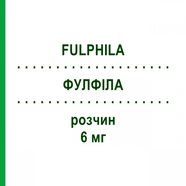 ФУЛФІЛА (FULPHILA) 6 мг розчин 1 шт - Пегфілграстим EURIMPHARM