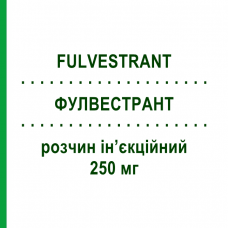 ФУЛВЕСТРАНТ (FULVESTRANT) 250 мг раствор инъекционный 5 мл - Фулвестрант EVER PHARMA