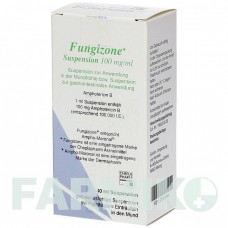 ФУНГИЗОН (FUNGIZONE) суспензия 40 мл - Амфотерицин B KOHLPHARMA