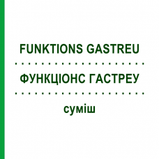 ФУНКЦИОНС ГАСТРЕУ (FUNKTIONS GASTREU) смесь 22 мл - Гомеопатия DR.RECKEWEG