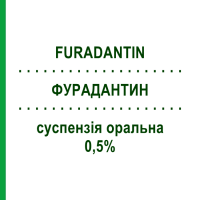 ФУРАДАНТИН (FURADANTIN) 0,5% суспензія оральна 60 мл - Нітрофурантоїн PRODOTTI FORMENTI