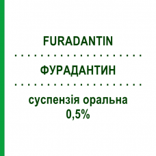 ФУРАДАНТИН (FURADANTIN) 0,5% суспензия оральная 60 мл - Нитрофурантоин PRODOTTI FORMENTI