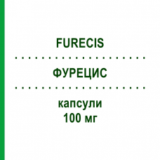 ФУРЕЦИС (FURECIS) 100 мг капсули 20 шт - Нітрофурантоїн TILLOMED